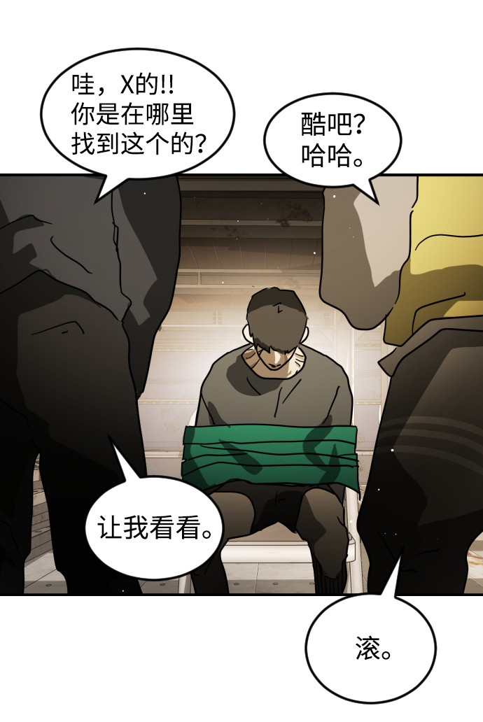 第 86 页