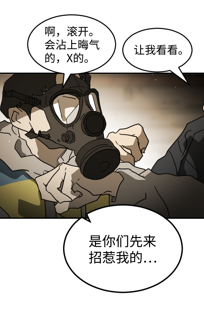 第 87 页