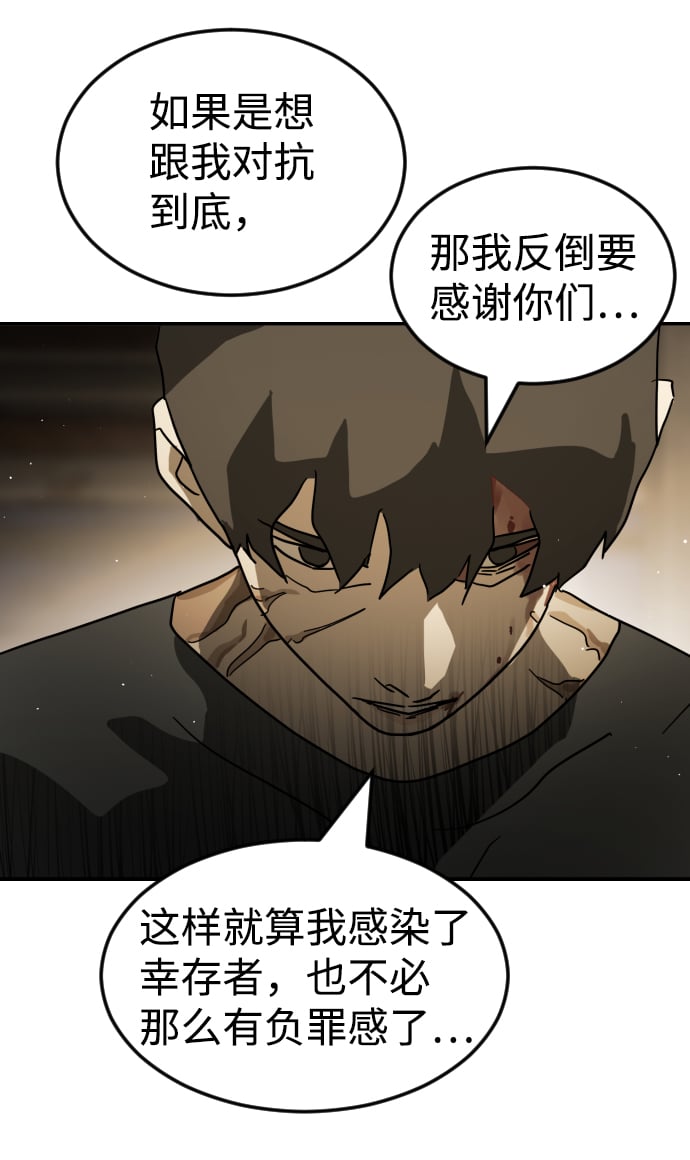 第 88 页