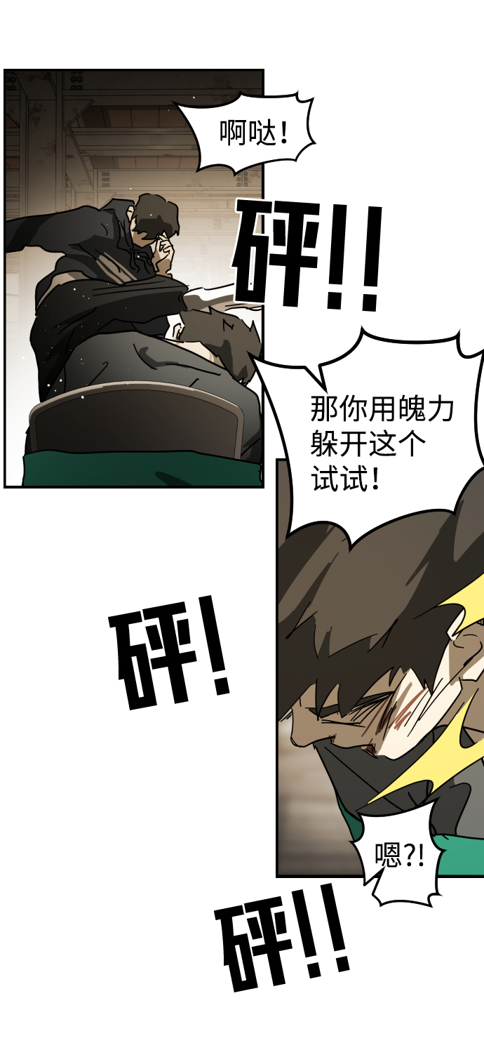 第 90 页
