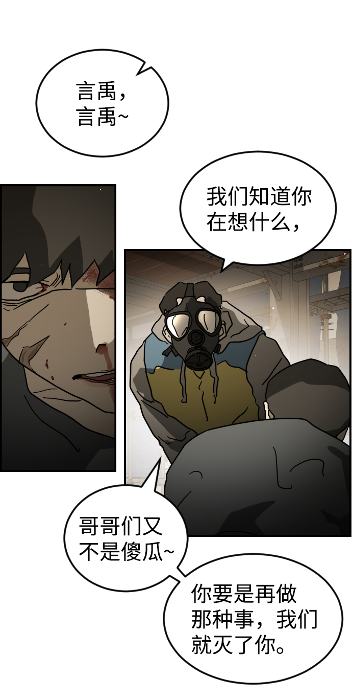 第 93 页