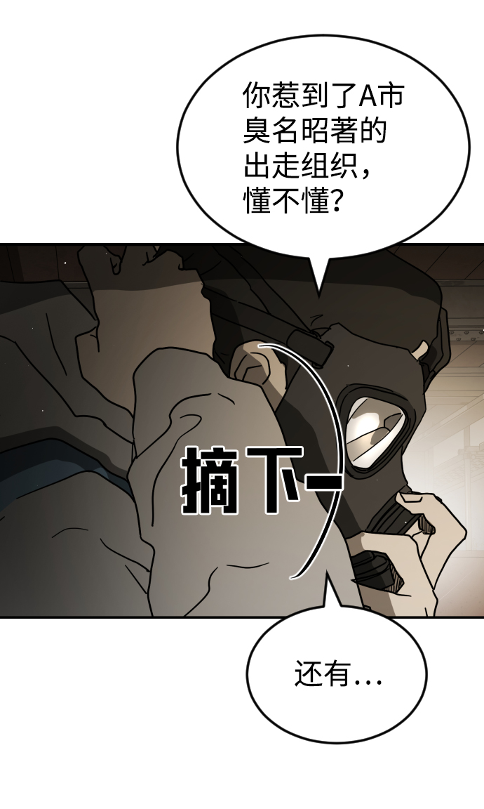 第 97 页