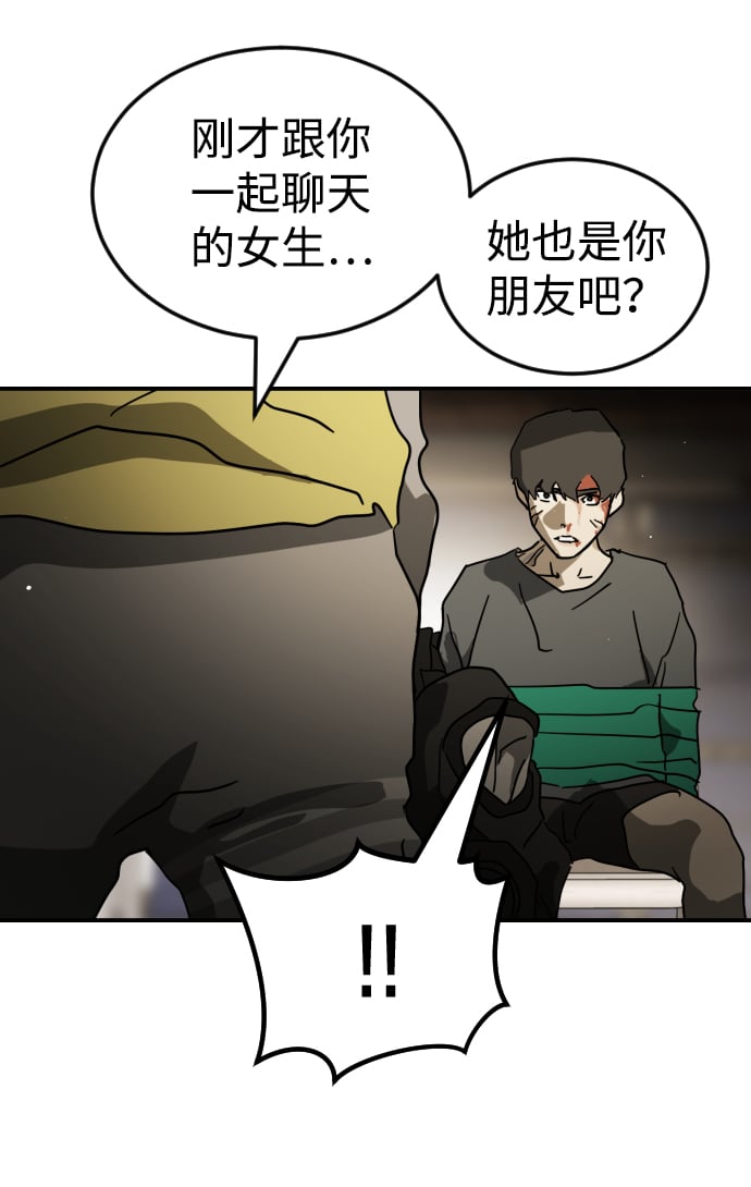第 98 页