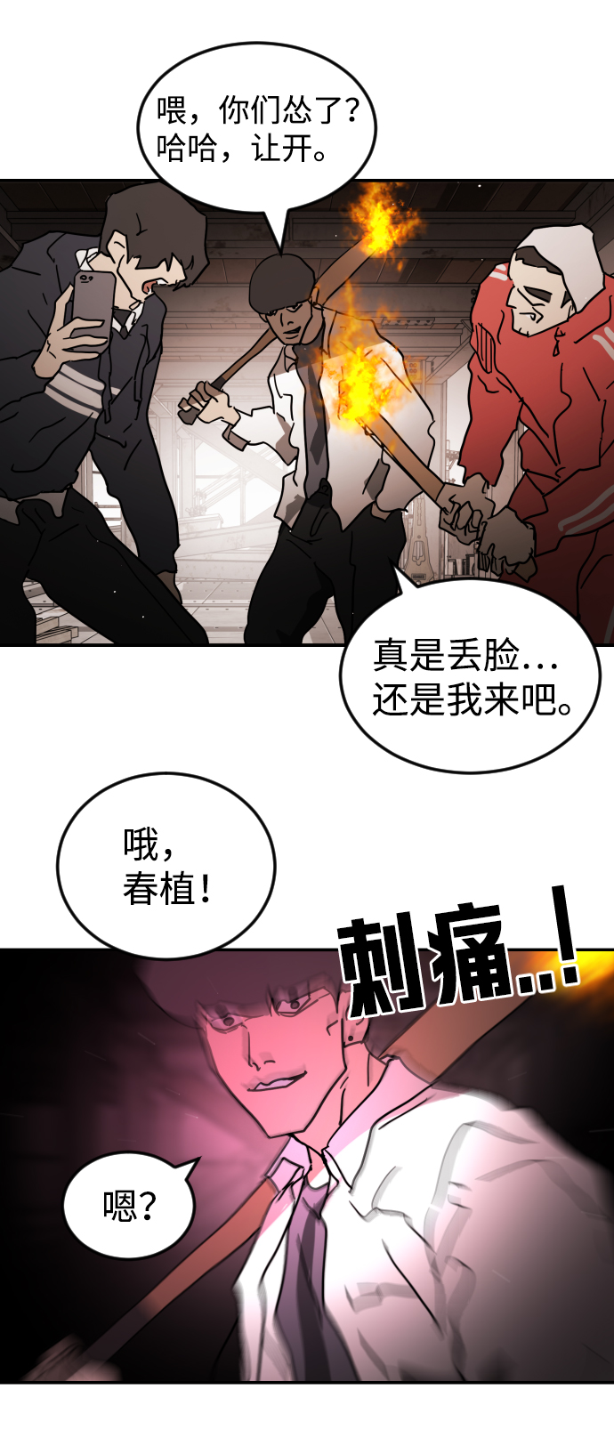 第 105 页