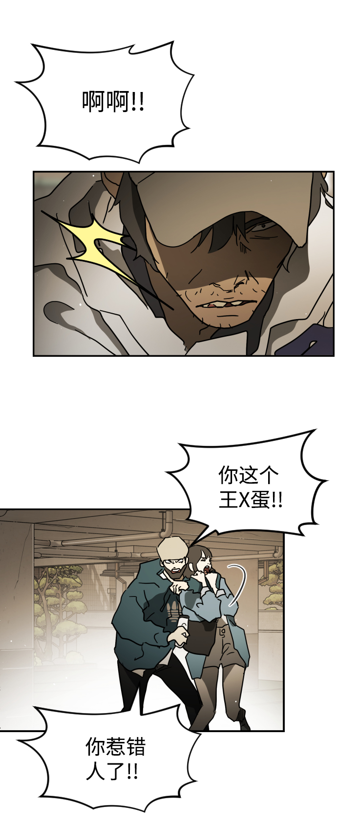 第 36 页