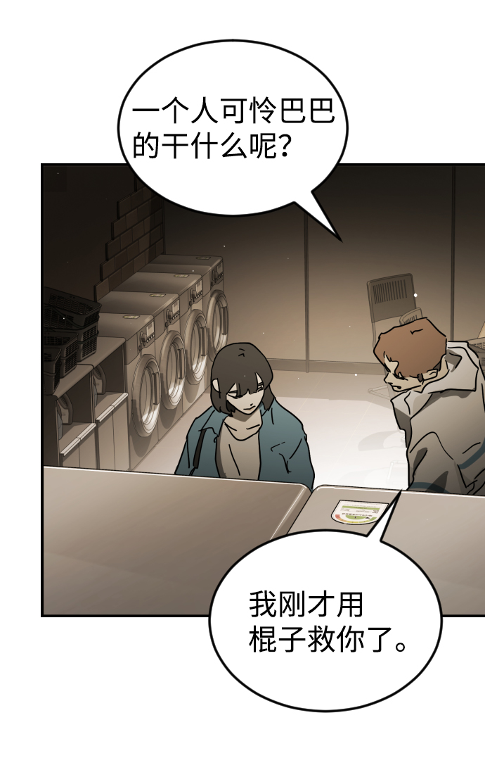 第 67 页