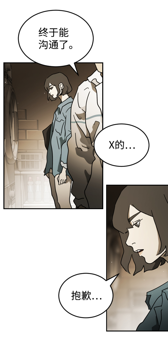 第 71 页