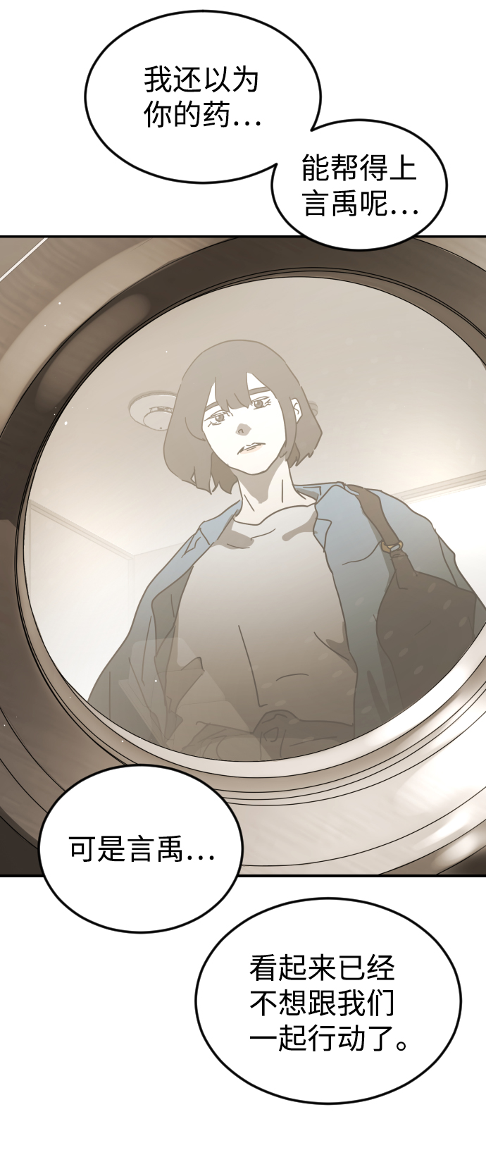 第 74 页