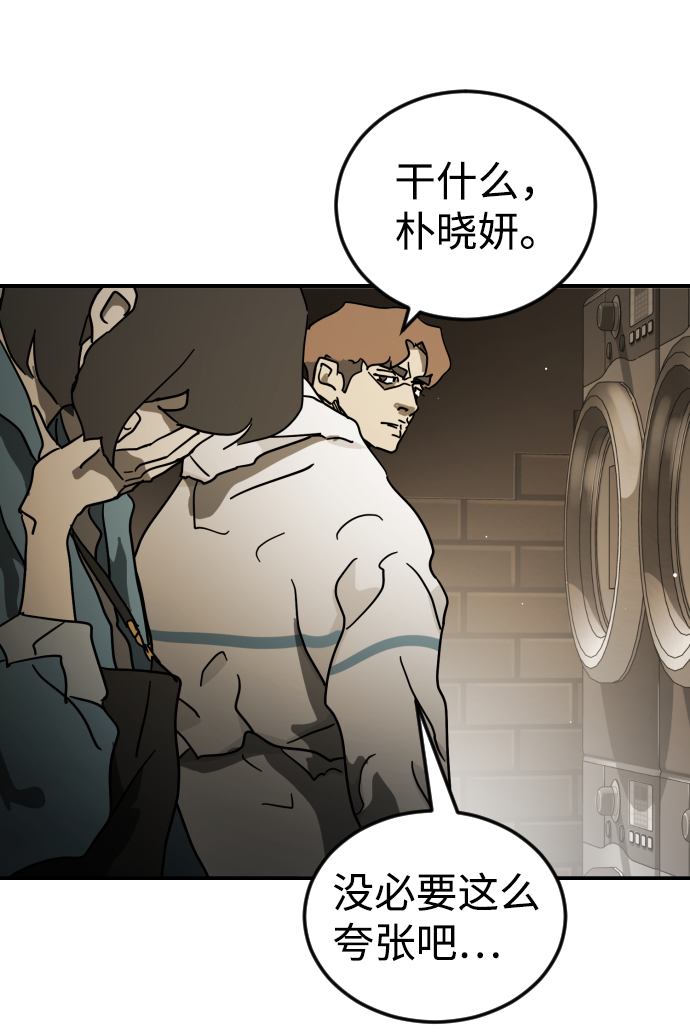 第 76 页