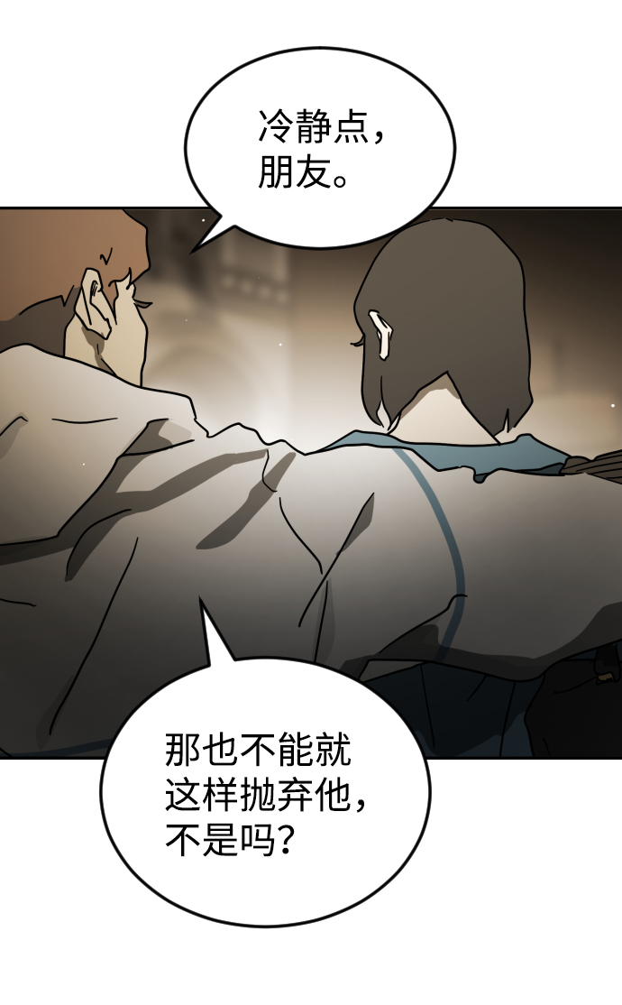 第 78 页