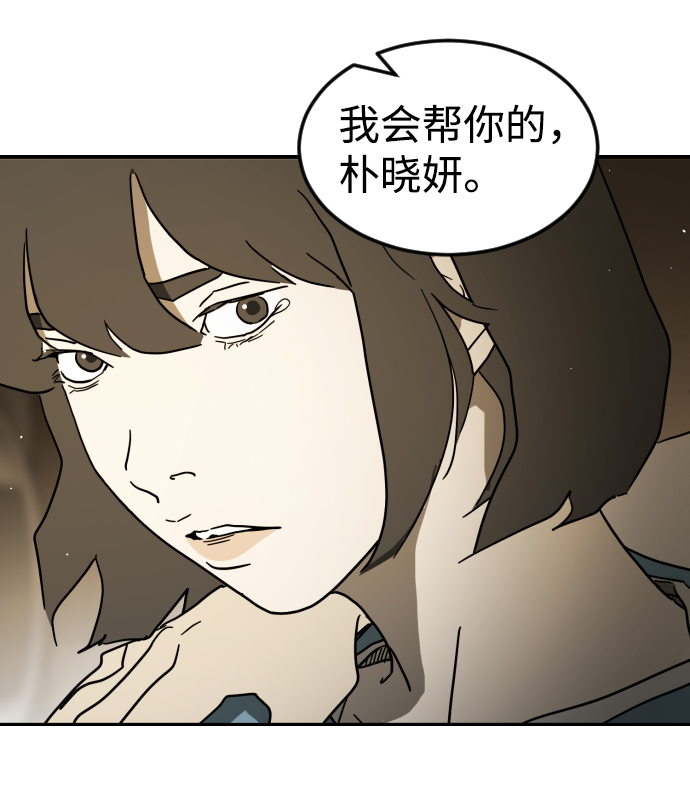第 80 页