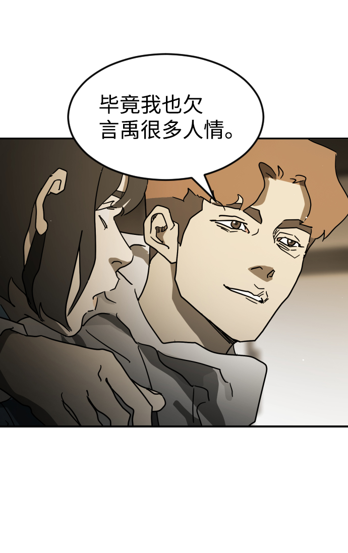 第 81 页