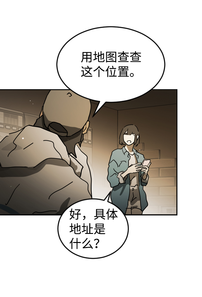 第 83 页
