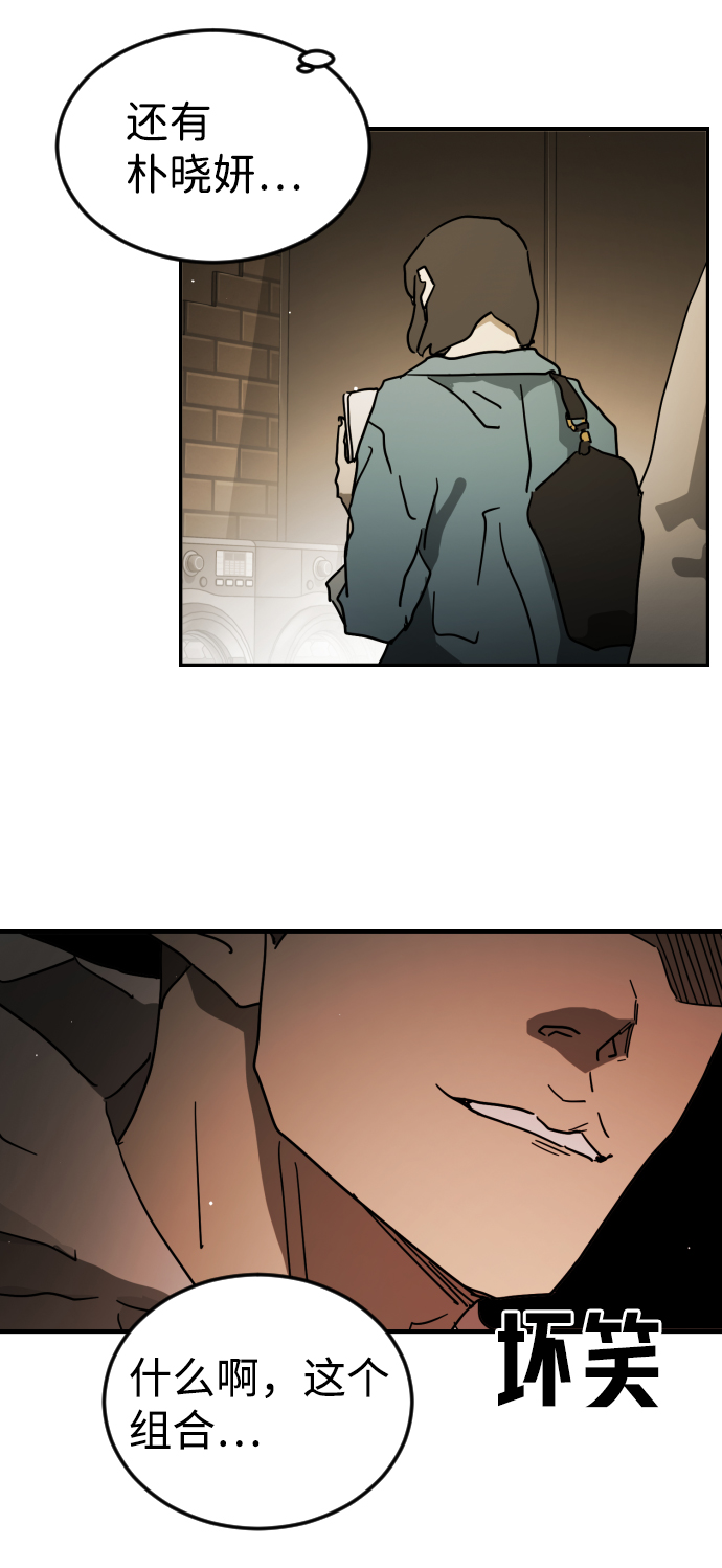 第 85 页