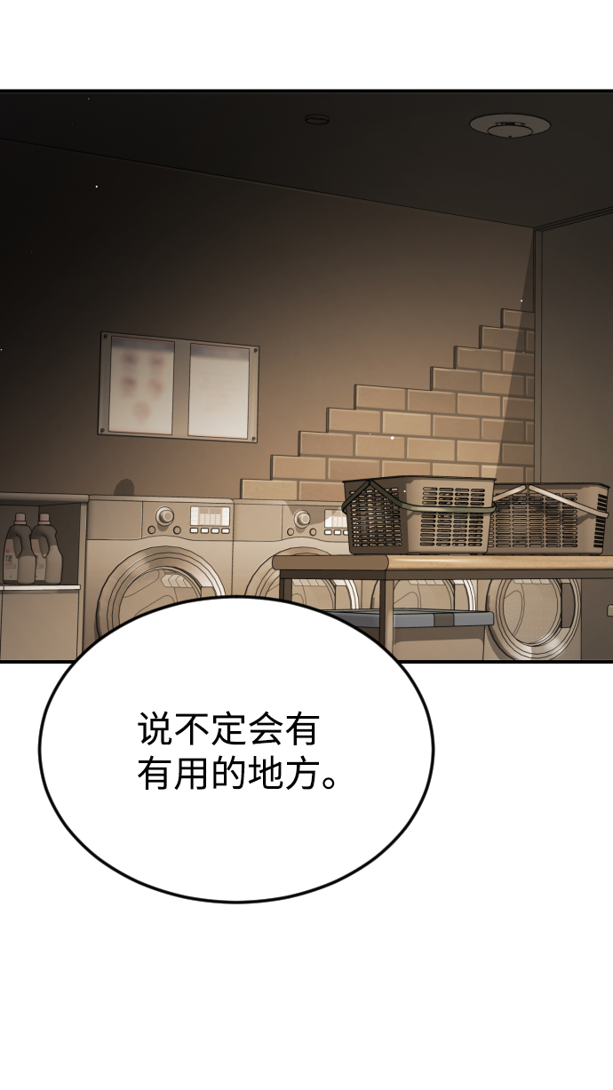 第 86 页