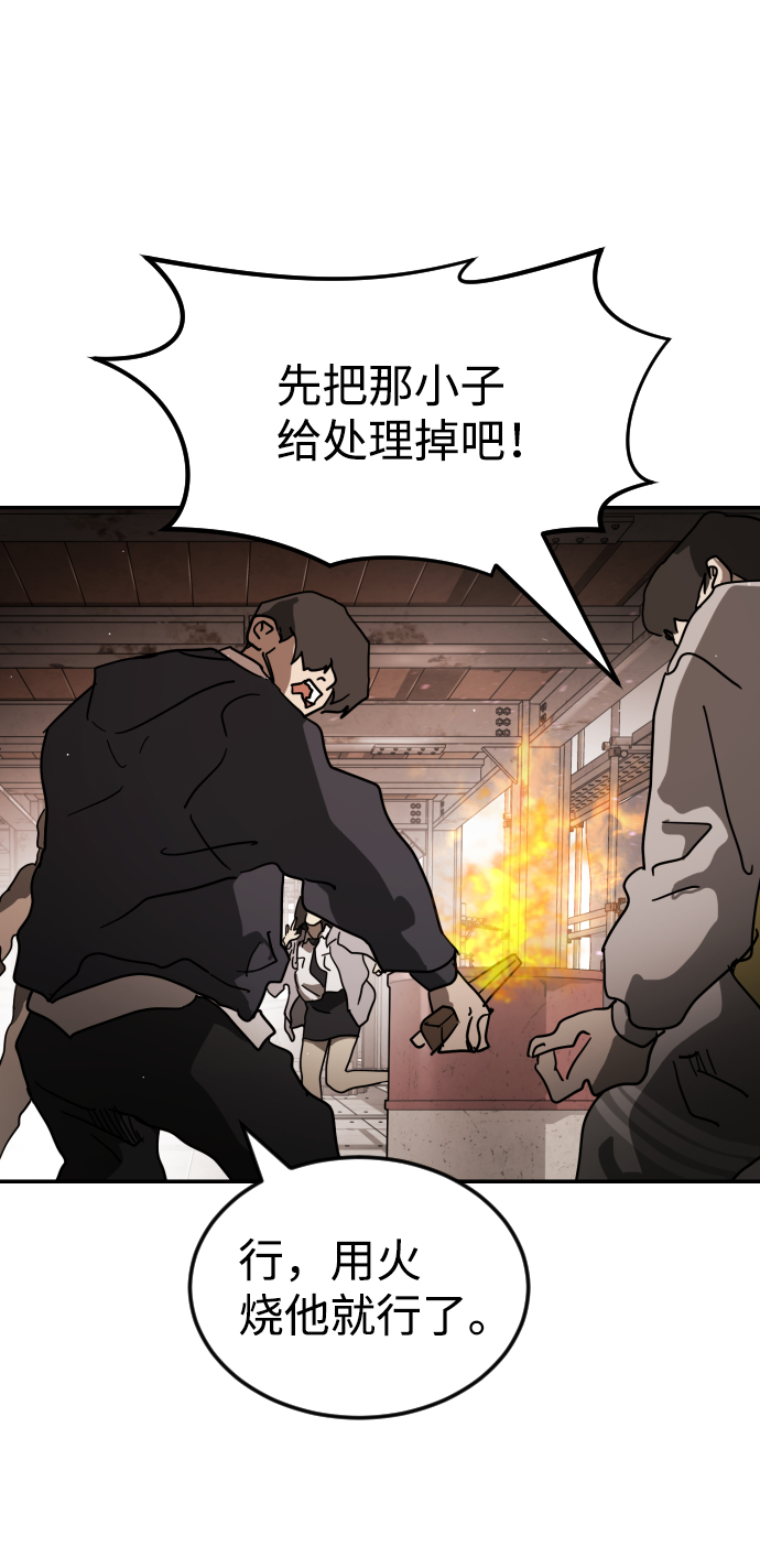 第 91 页