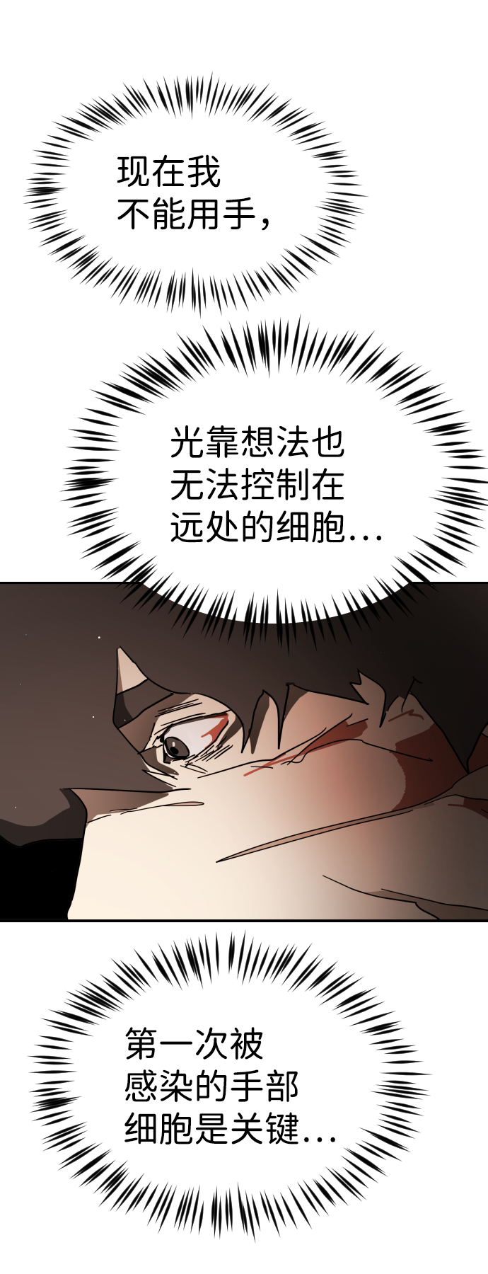第 94 页