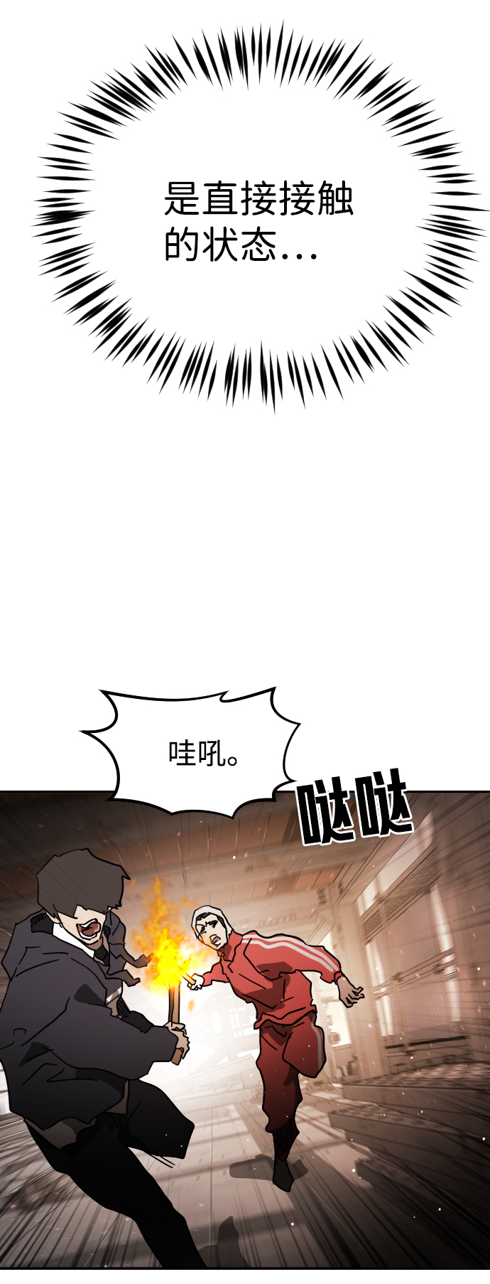 第 98 页