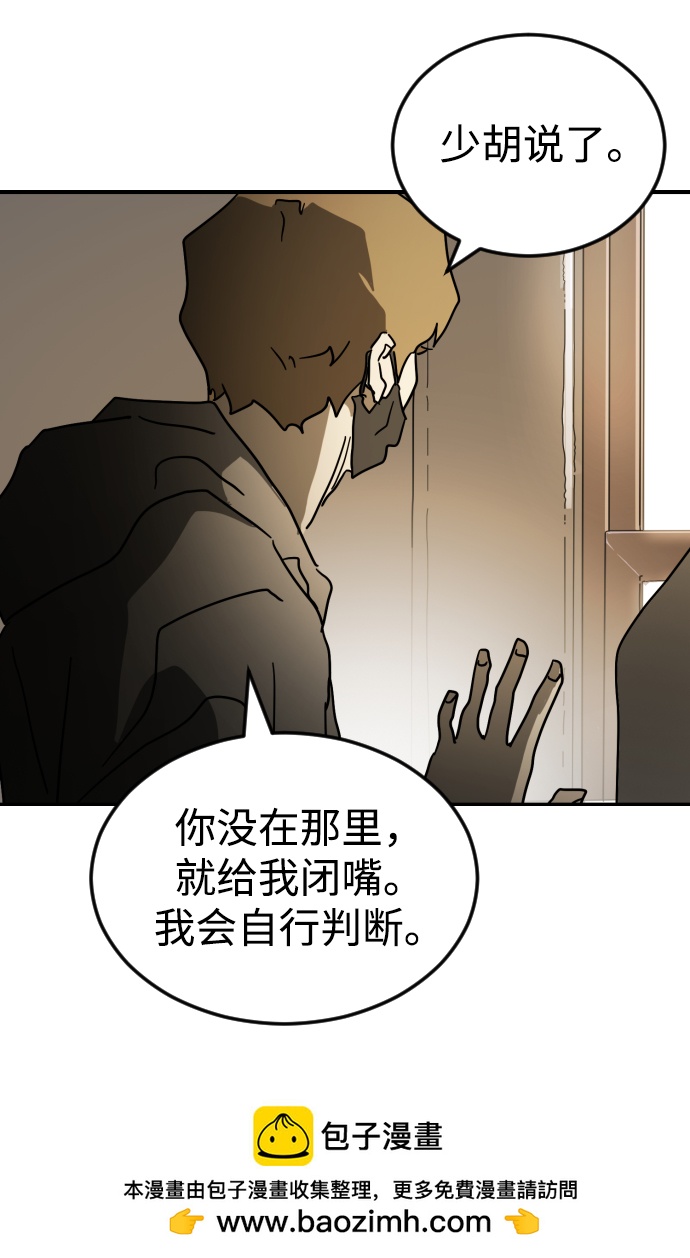 第 100 页