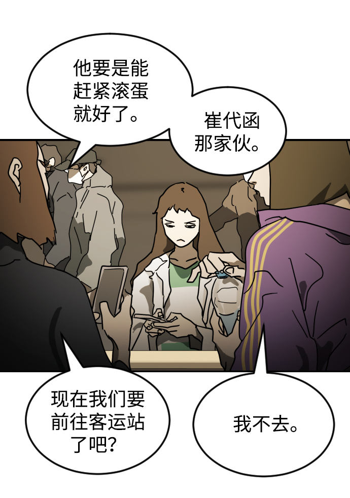 第 104 页