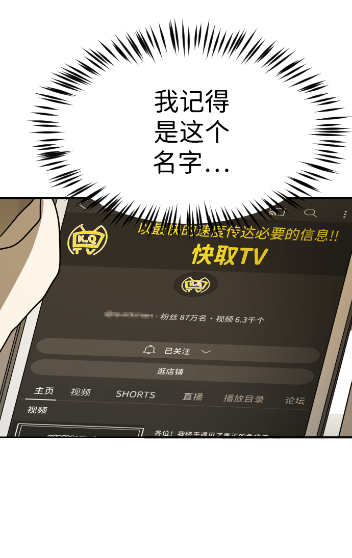 第 108 页