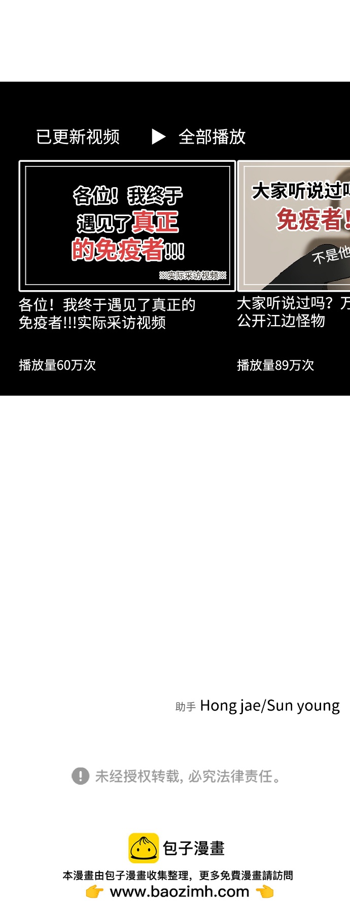 第 110 页