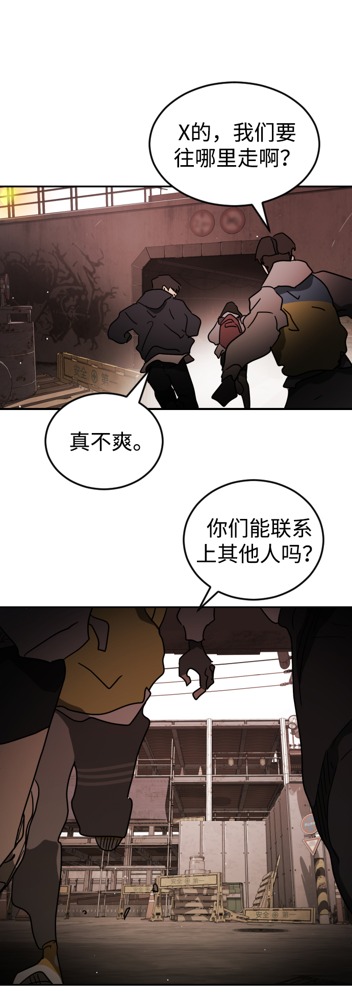 第 55 页