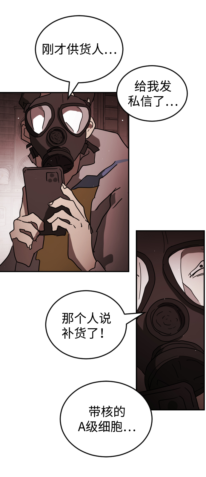 第 64 页