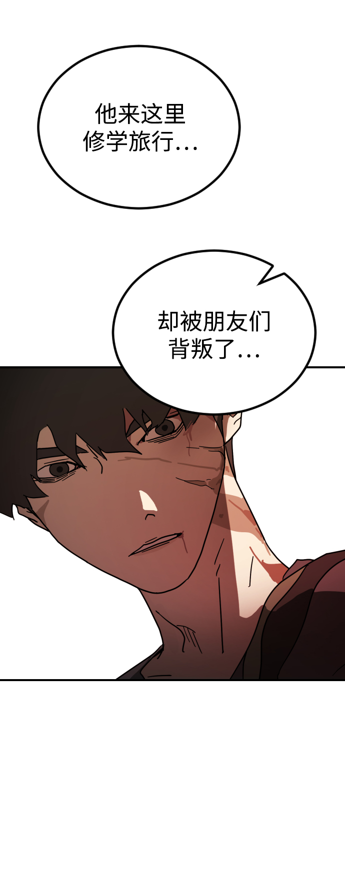 第 80 页