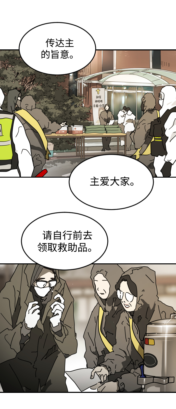 第 82 页
