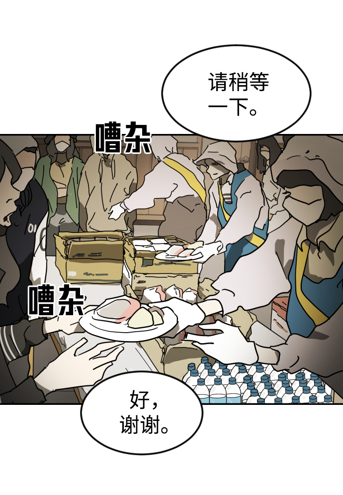第 85 页