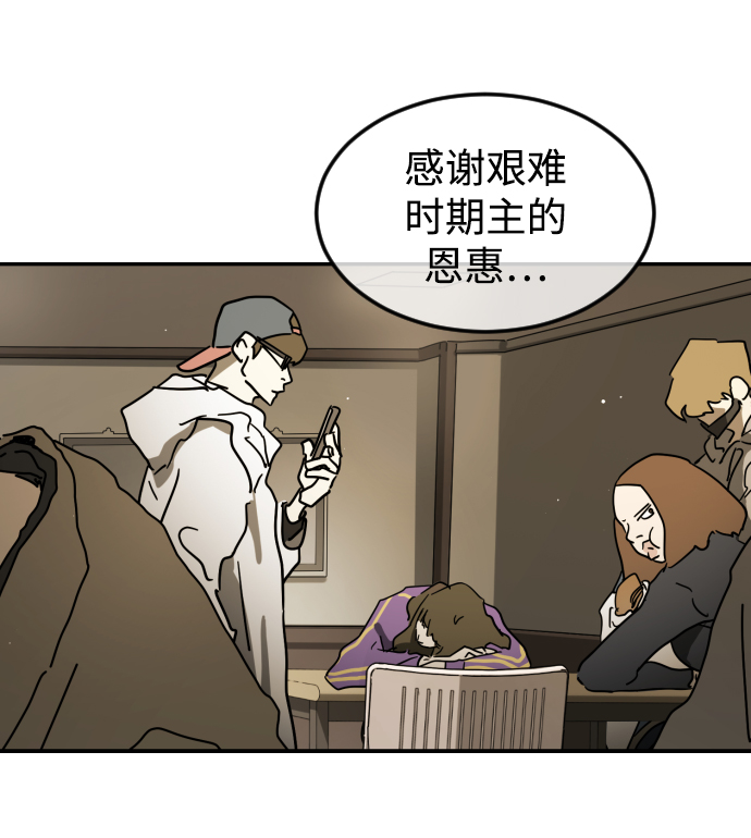 第 87 页