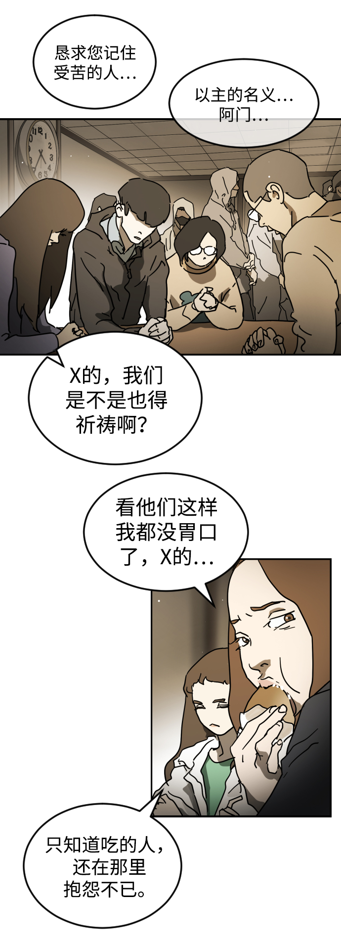 第 88 页