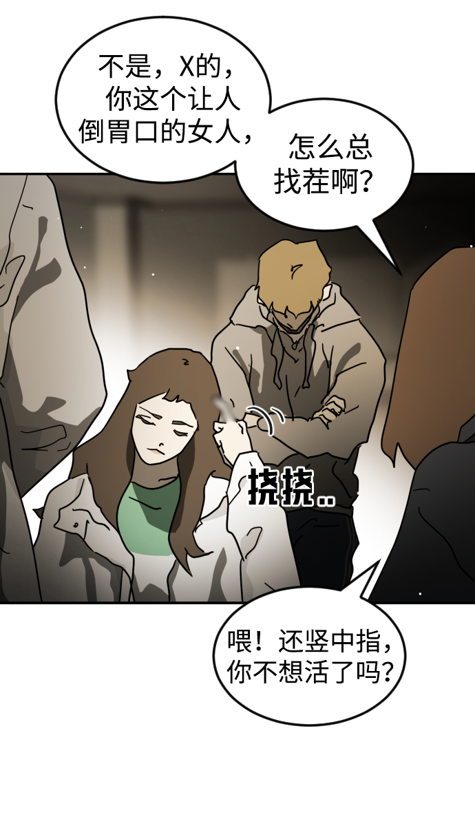第 89 页