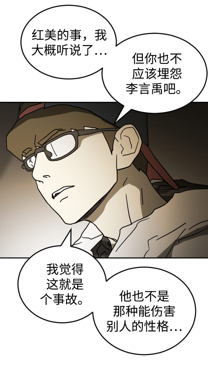 第 99 页