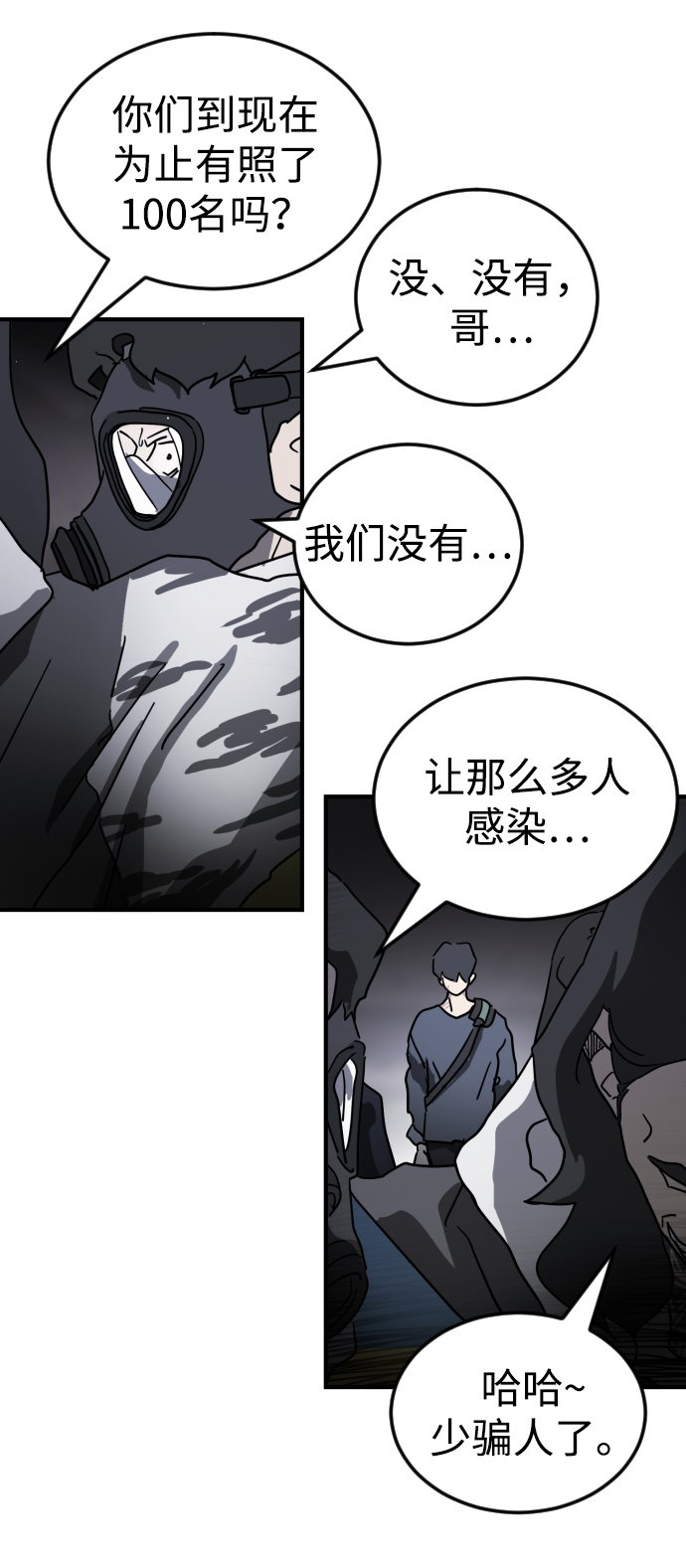 第 53 页