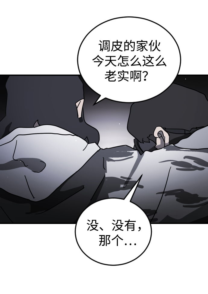 第 54 页