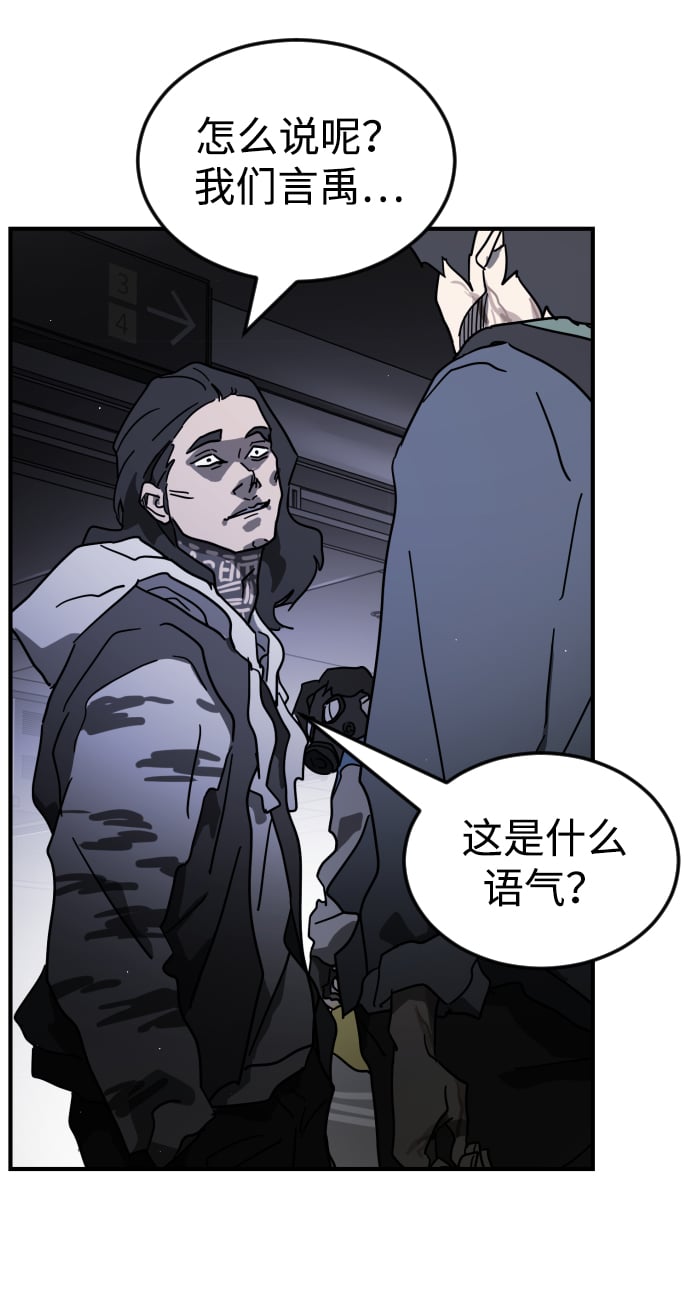 第 66 页