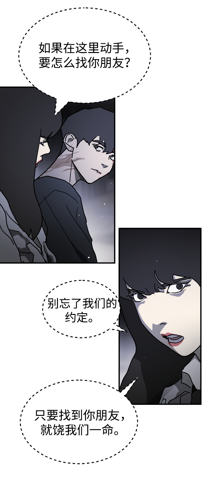 第 73 页