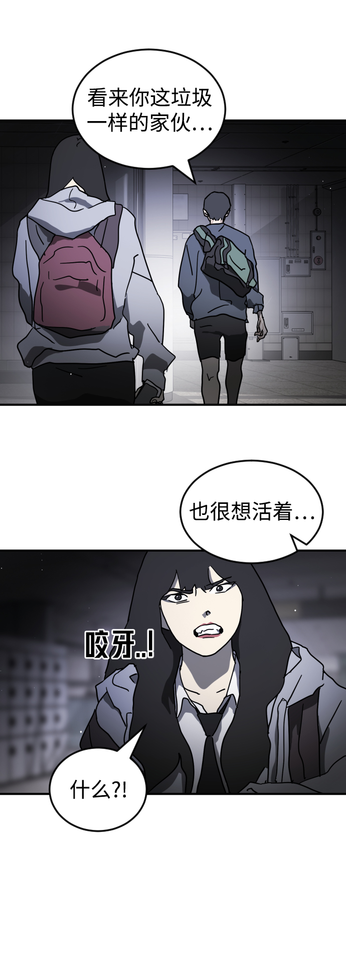 第 74 页
