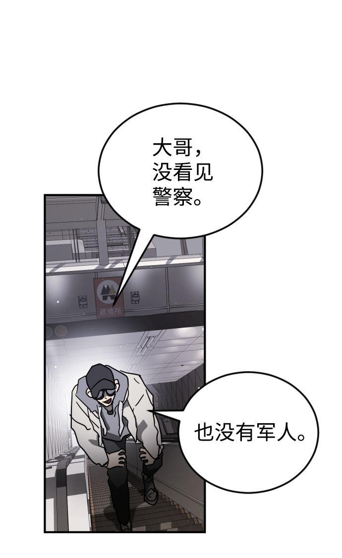第 83 页