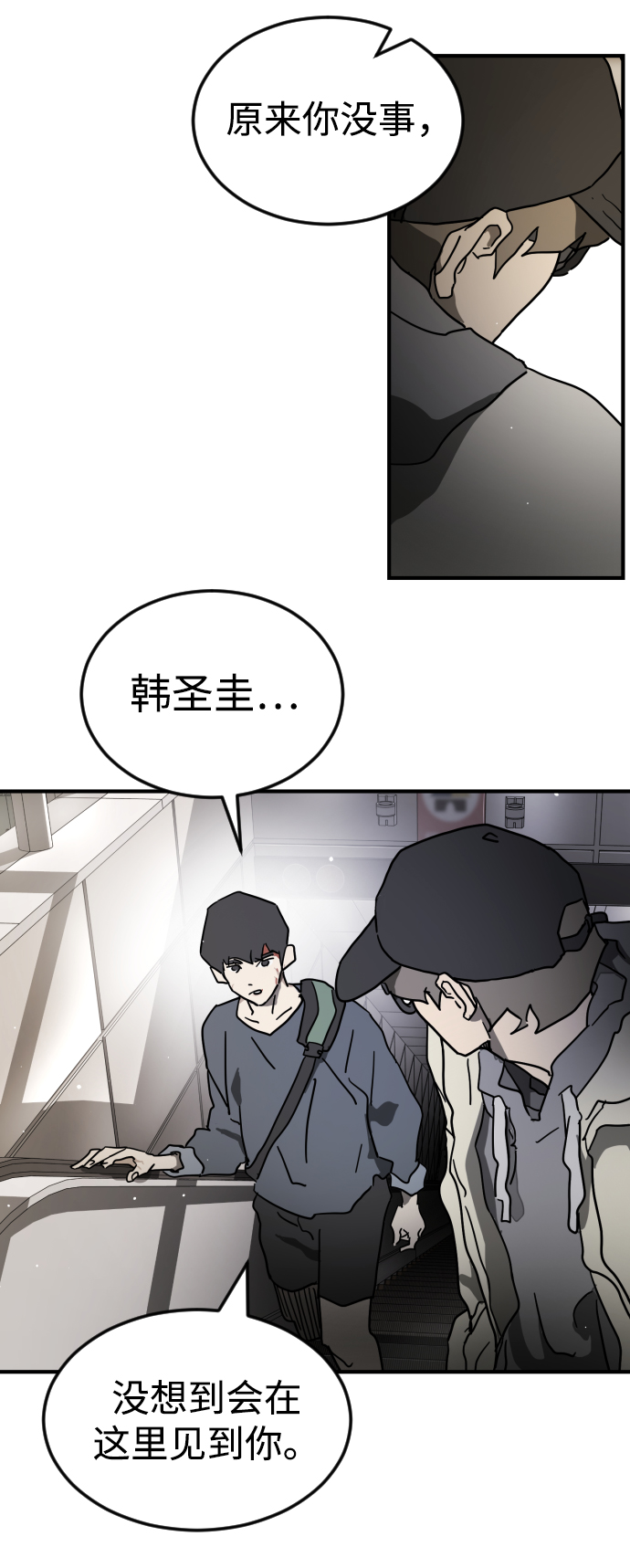 第 86 页