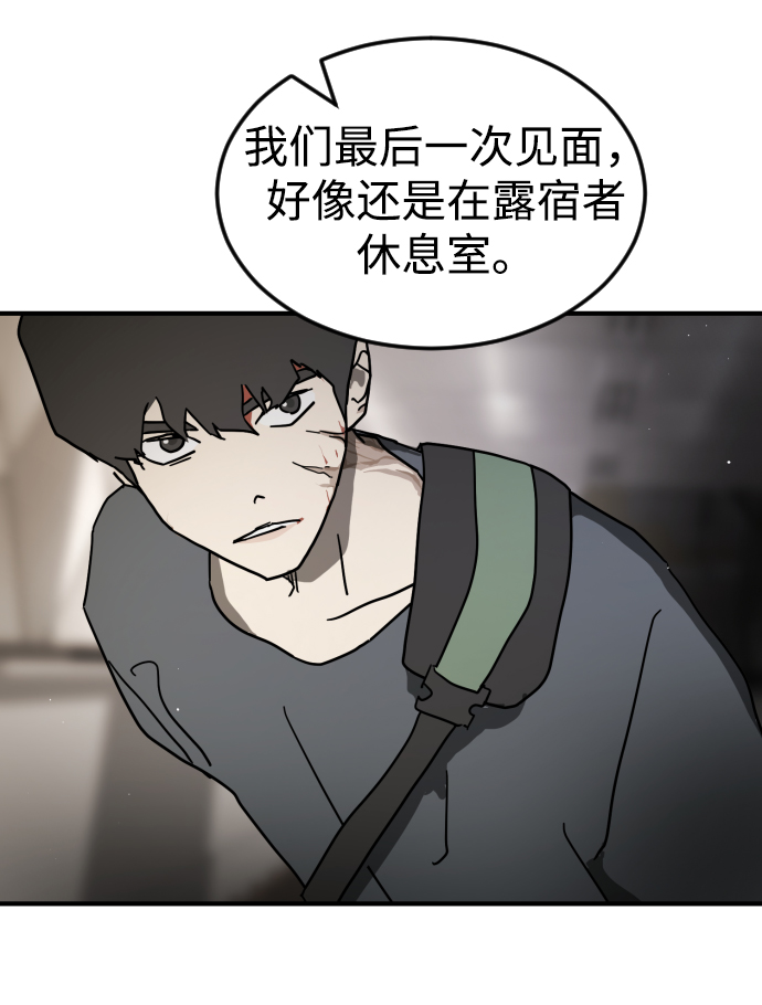 第 88 页