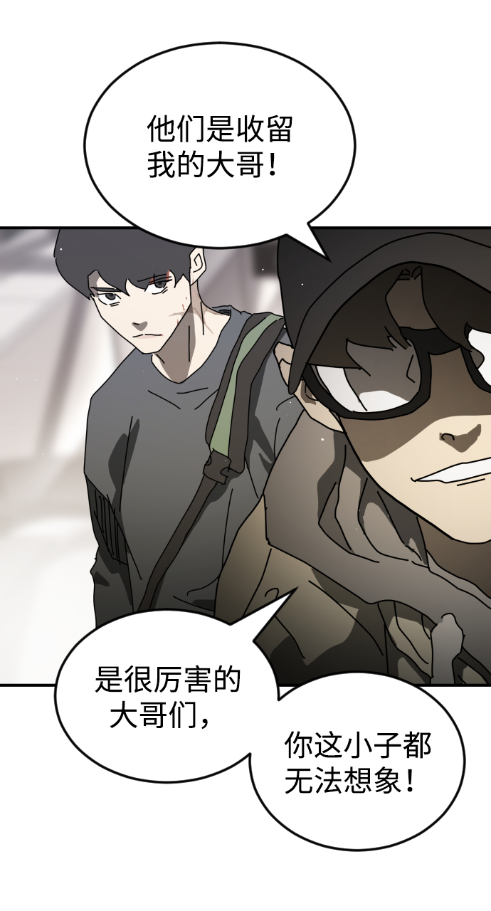 第 92 页