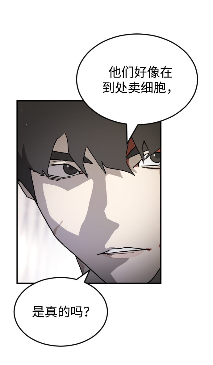 第 93 页
