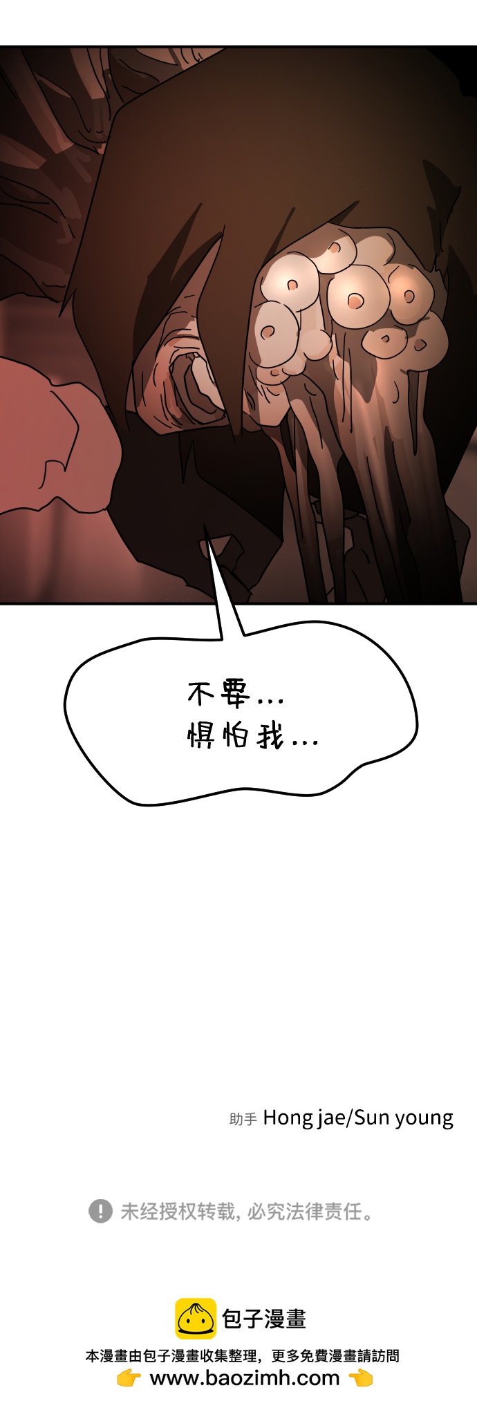 第 101 页