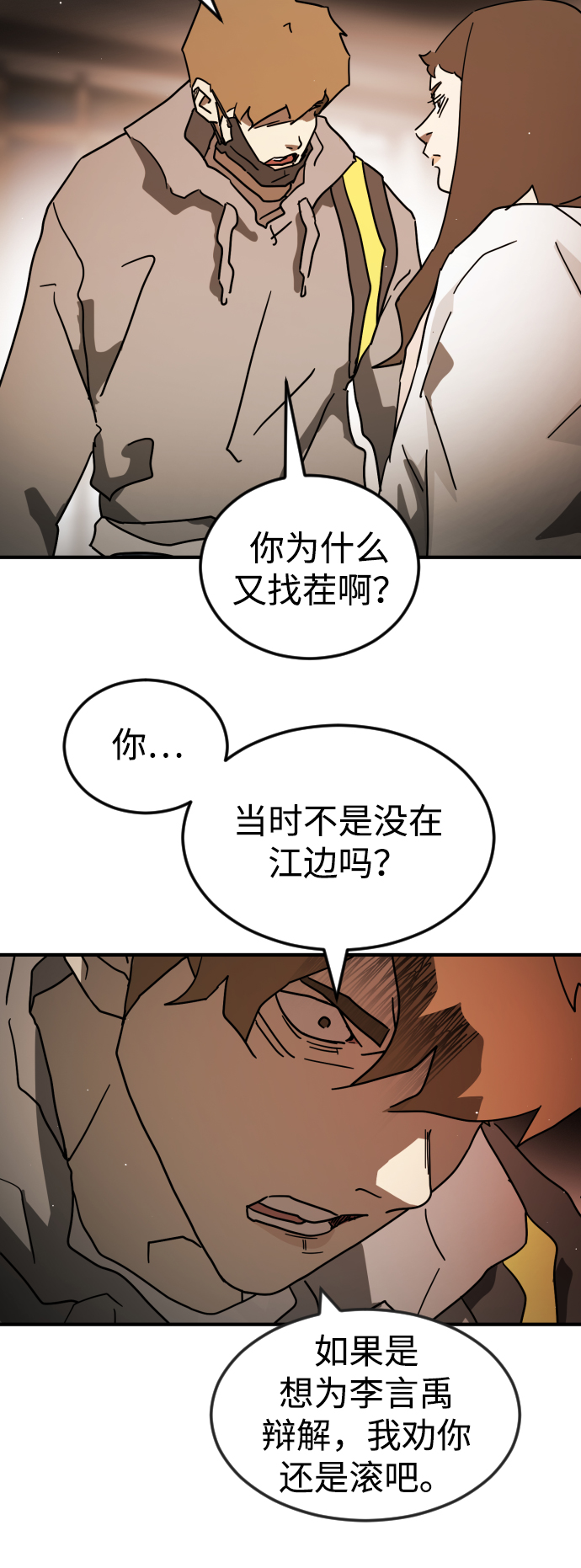第 33 页