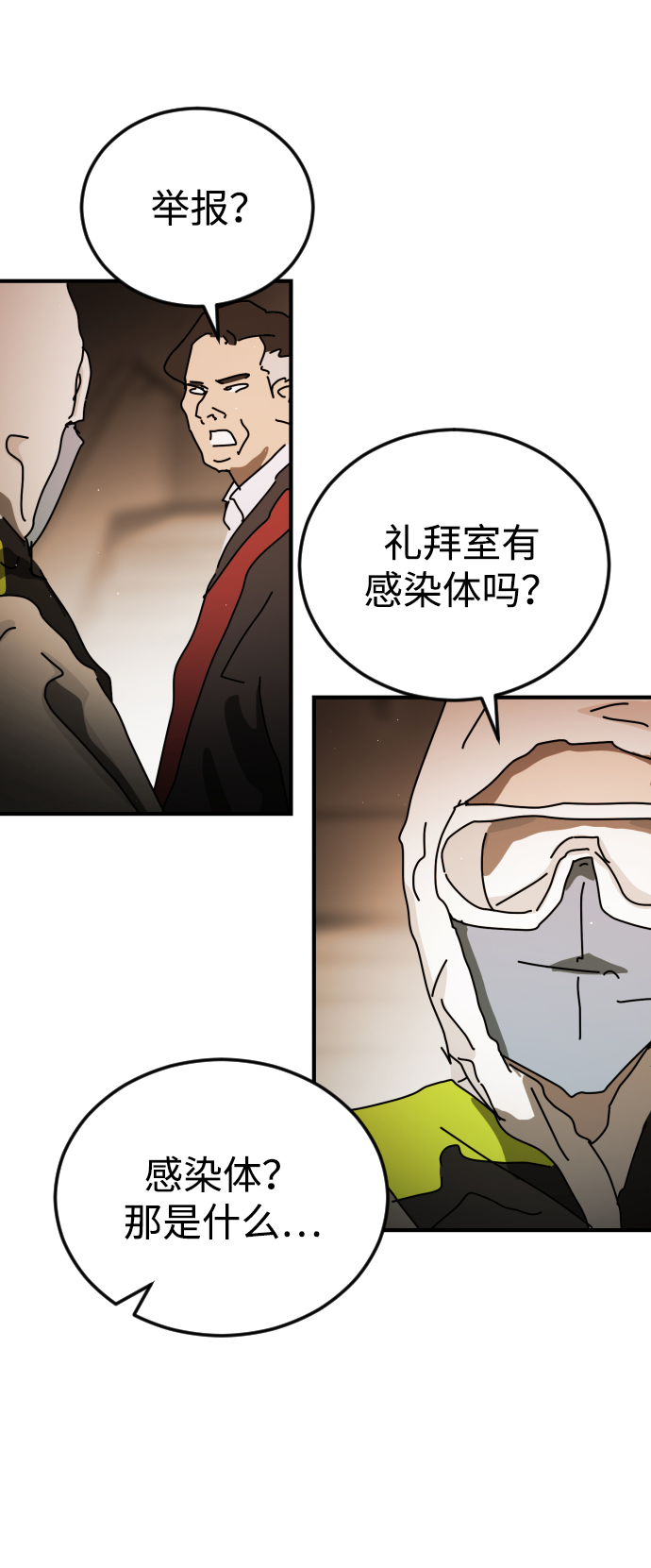 第 45 页