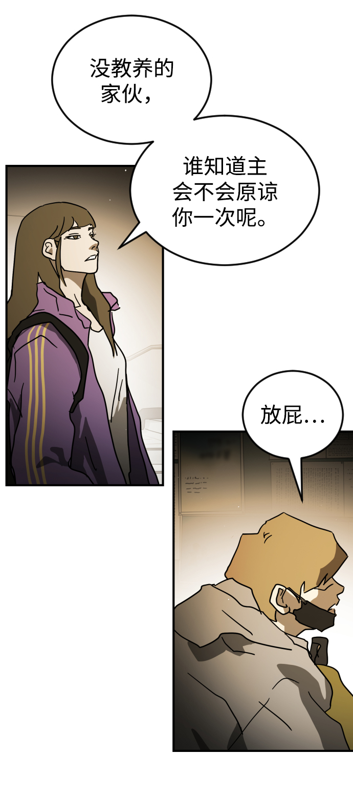 第 64 页