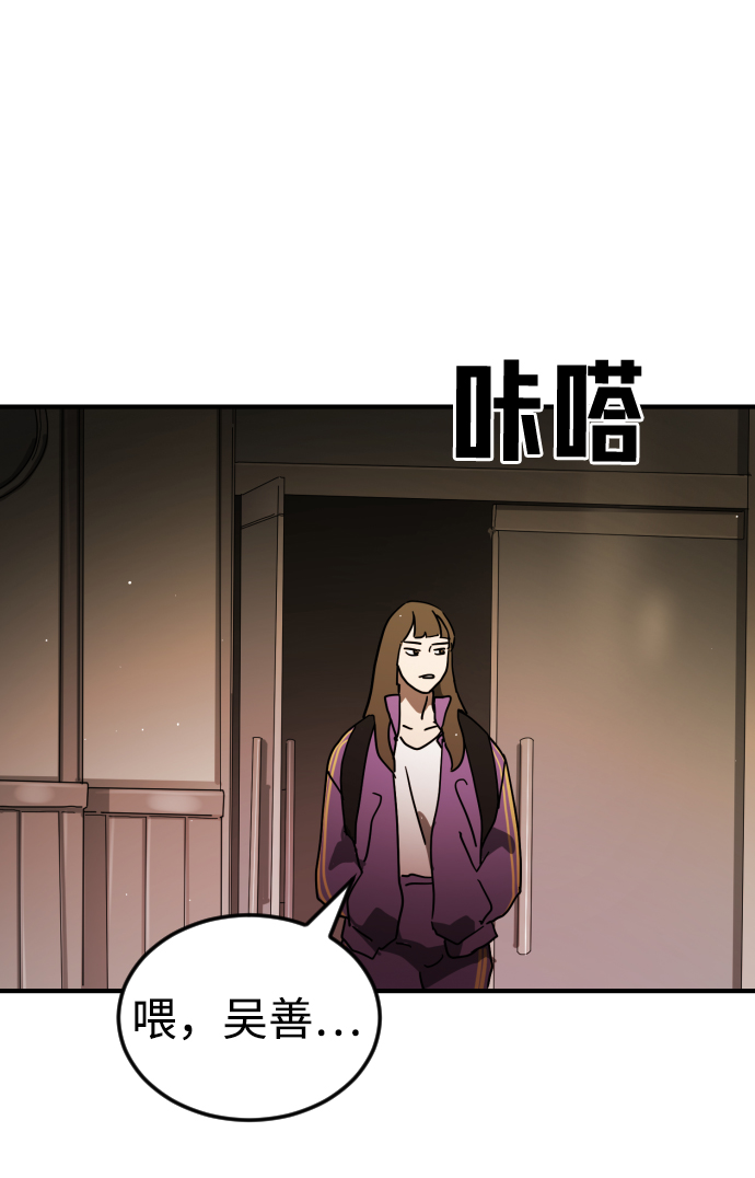 第 71 页